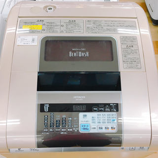大容量！2012年製HITACHIの9.0kg縦型洗濯乾燥機です！【ドリーム