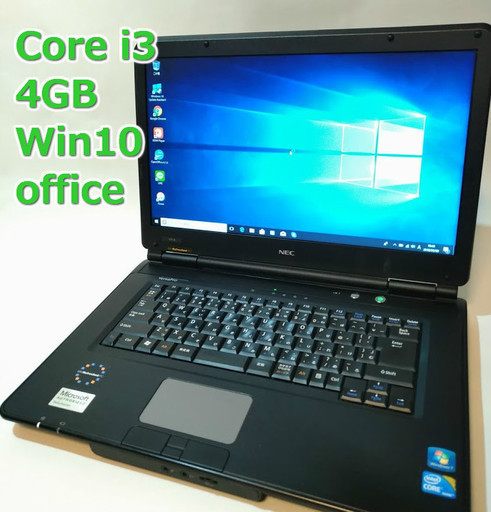 Core i3 / Windows10 / office / ノートPC