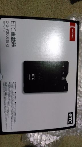 Etc 新品セットアップ済み ソラ太郎 草津のetcの中古あげます 譲ります ジモティーで不用品の処分