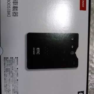 Etc 新品セットアップ済み ソラ太郎 草津のetcの中古あげます 譲ります ジモティーで不用品の処分