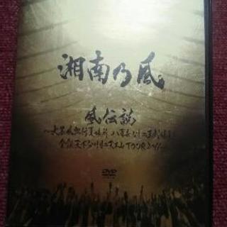 湘南乃風、DVD