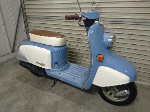 原付 ホンダ ジュリオ 2スト 希少