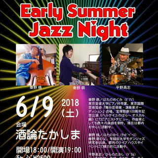 Trioでおくる Jazz muse club  Early Summer Jazz Nightの画像