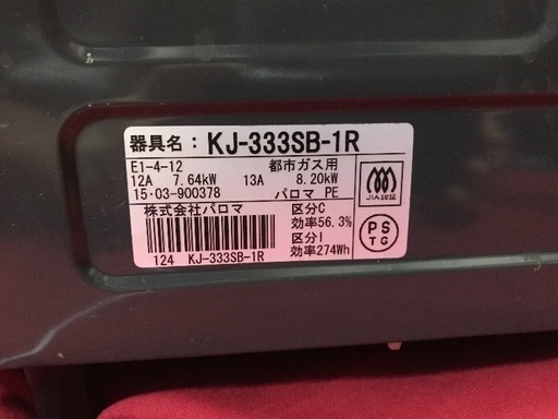 ⑮【処分価格】新品 鉢50×50×110cm白色 ラスト1点 画像右側