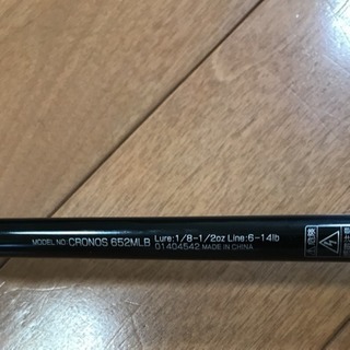 ダイワ ロッド リールセット