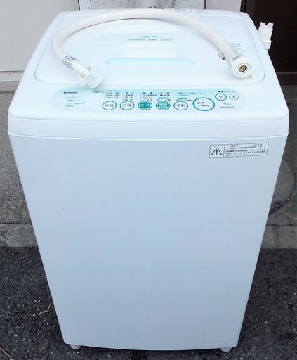 ☆東芝 TOSHIBA AW-305 Twin Air Dry 5.0kg 全自動電気洗濯機◆風乾燥機能搭載