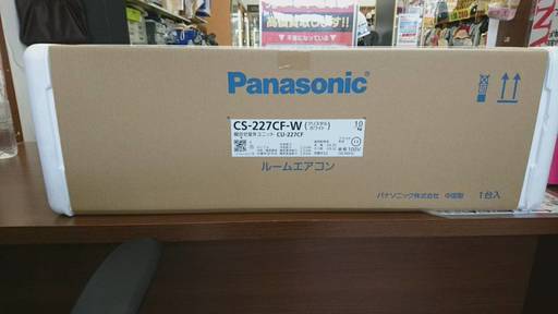 リサイクルマート大野城 　Panasonic　cs-227cf-w 未使用　2.2KWルームエアコン　2017年製