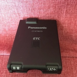 PanasonicのETC☆CY-807D