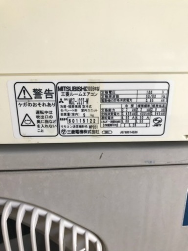 商談中 エアコン入荷しました 取付工事費込です!!