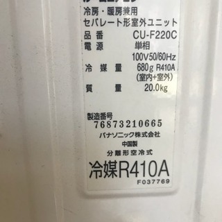 最終値下げ!! 早い者勝ち