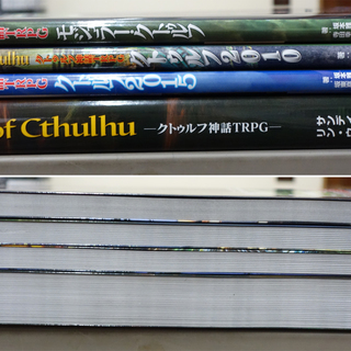 クトゥルフ神話trpg ルールブック Naka 鹿児島のその他の中古あげます 譲ります ジモティーで不用品の処分 クトゥルフ神話trpg ルールブック Naka 鹿児島のその他の中古あげます 譲ります ジモティーで不用品の処分