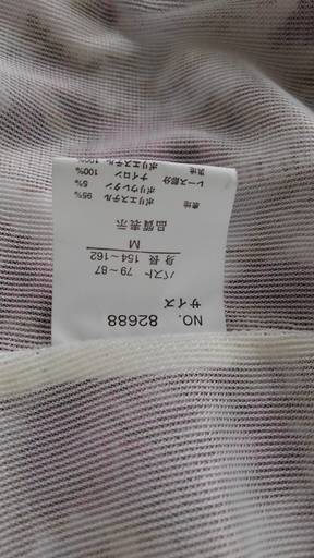 ワンピース900円 ままま 玖村のワンピースの中古 古着あげます 譲ります ジモティーで不用品の処分