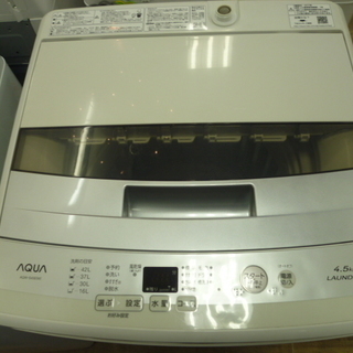 R 中古 AQUA 全自動洗濯機4.5K AQW-S45E 2017年製 中古 全自動洗濯機 4.5kg ハイアール アクア AQW-S45E-W 2017年