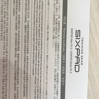 EMS シックスパッド アブズフィット2