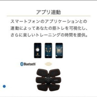 EMS シックスパッド アブズフィット2