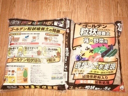 アイリスオーヤマ Iris Ohyama 培養土 ゴールデン粒状培養土 観葉植物用 5l 2個 あすはひがのぼる 横浜のその他の中古あげます 譲ります ジモティーで不用品の処分