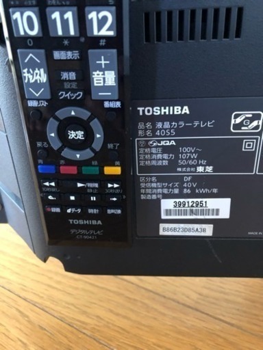 値下げ！【オマケあり】40型液晶テレビ REGZA 40S5