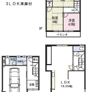 □大家直だから無駄な費用はいりません。高槻市芝生町戸建賃貸 - 不動産