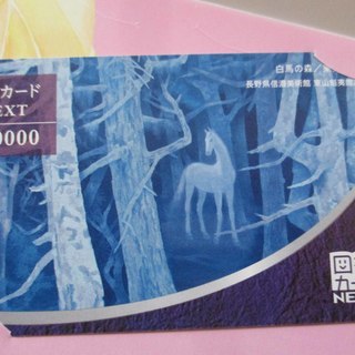 図書カードNEXT 3.1万円分 10,000円×3枚+1,00...