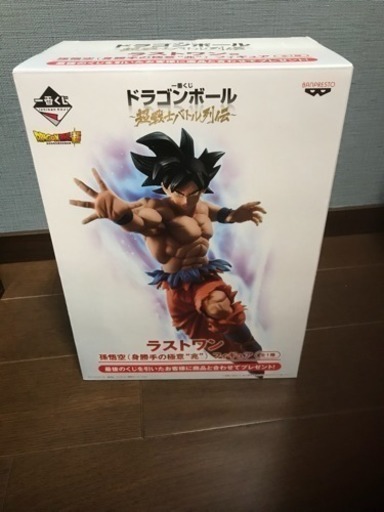ドラゴンボール 一番くじ ラストワン賞