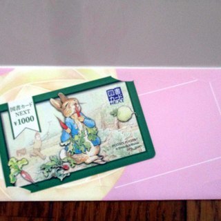 図書カードNEXT 3.1万円分 10,000円×3枚+1,000円1枚合計4枚 有効期限2030年12月31日 図書カードNEXT 3.1万円分 10,000円×3枚+1,000円1