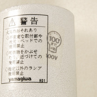 イタリア製 FLOS フロス アルコランプ フロアライト 照明 ヤマギワ株式会社　アントレ