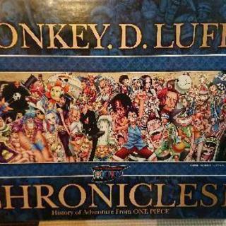 One Piece パズル 950ピース ぽん 名古屋のその他の中古あげます 譲ります ジモティーで不用品の処分 One Piece パズル 950ピース ぽん 名古屋のその他の中古あげます 譲ります ジモティーで不用品の処分
