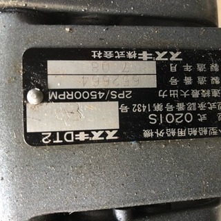 友人に新しくエンジンを譲ってもらうので