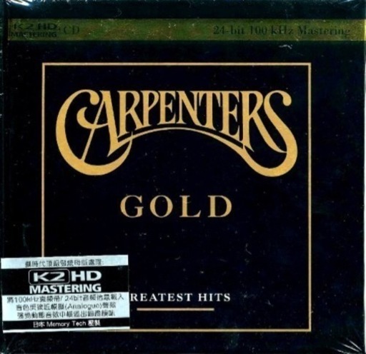 高音質ＣＤ『GCARPENTERS　GOLD GREATEST HITS』カーペンターズ