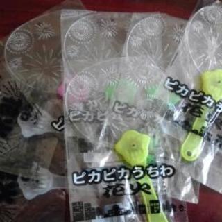 光るうちは7点セット未使用品！