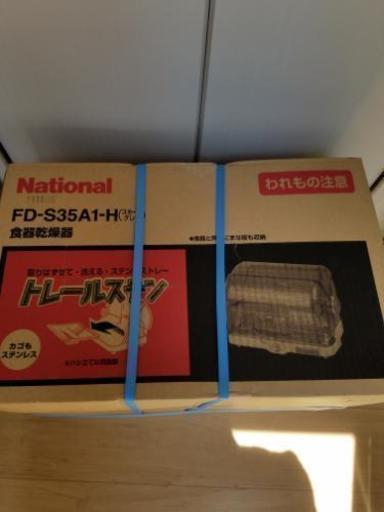 パナソニック 温風式食器乾燥機