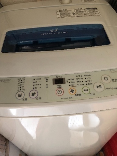 ハイアール 洗濯機 2015年製 超美品