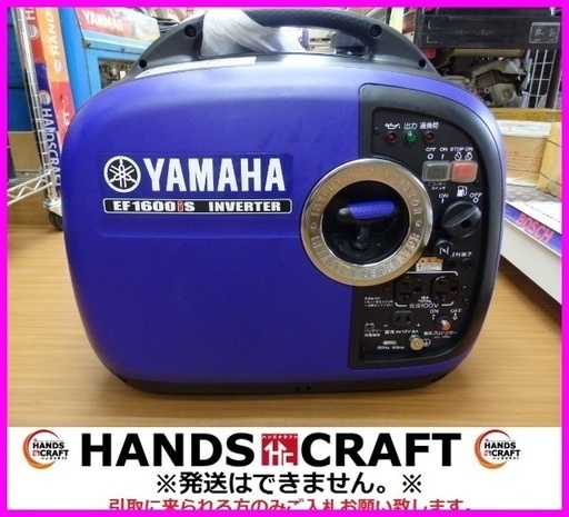 ヤマハ インバーター発電機 EF1600IS | noonanwaste.com
