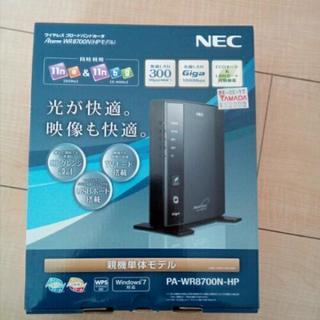 NECワイヤレスブロードバンドルーターPA-WR8700N-HP