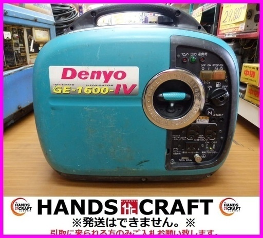 デンヨー　GE-1600IV　発電機　中古