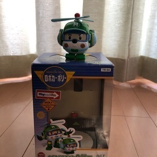 中古ロボカーポリーが無料 格安で買える ジモティー 中古ロボカーポリーが無料 格安で買える ジモティー