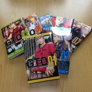 GTO SHONAN 14DAYS 1〜7巻セット