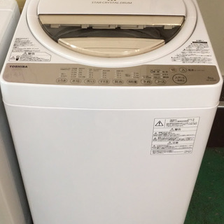 【送料無料・設置無料】洗濯機 2015年製 TOSHIBA AW-6G3(W) 中古 送料無料・設置無料】洗濯機 2015年製 TOSHIBA AW-6G3(W) 中古