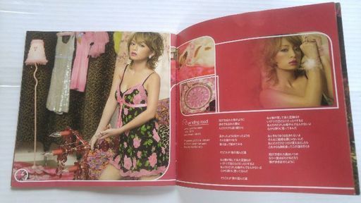 まとめ買いok浜崎あゆみアルバム My Story マイストーリー Gwりえ プロフ必読 杉並のcd ポップス の中古あげます 譲ります ジモティーで不用品の処分 まとめ買いok浜崎あゆみアルバム My Story マイストーリー Gwりえ プロフ必読 杉並のcd ポップス の中古あげます 譲ります ジモティーで不用品の処分