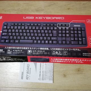 [未使用／新品]BUFFALO USBキーボード（黒）