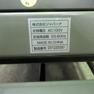 ★☆ルームランナー★☆　IGNIO イグニオ 電動ジョギングマシン ウォーキングマシン ランニングマシン ルームランナー 