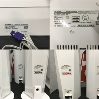 SONY ソニー BDV-N1WL ホームシアターシステム 15年製 SS-CTB123 SS-TSB124 SS-TSB128 SS-WSB124