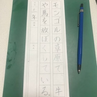 水心書道教室 - 日本文化