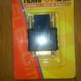エレコムELECOM
HDMI→DVI-D変換コネクタ