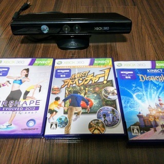 中古キネクトが無料・格安で買える！｜ジモティー