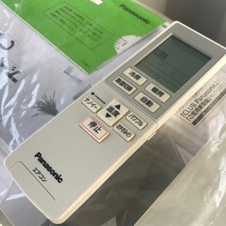 愛知県の家電 ②パナソニック 2.2kwルームエアコン CS-22RZE2-W 2014年製