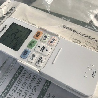 東芝 エアコン 主に6畳 2014年製 RAS-221GP
