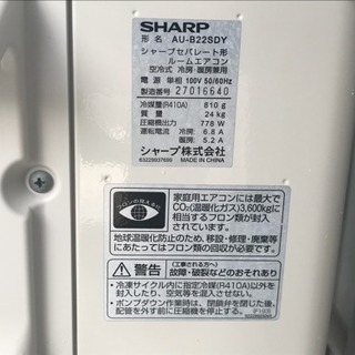 シャープ エアコン 主に6畳 2012年製 AY-B22SD シャープ AY-B22SD-W [ホワイト系] 価格比較 - 価格.com