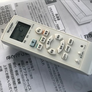 シャープ エアコン 主に6畳 2015年製 AY-E22SD