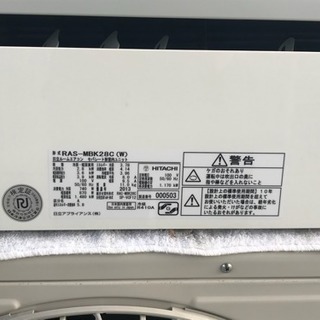 日立 エアコン 主に10畳 2013年製 RAS-MBK28C - 季節、空調家電